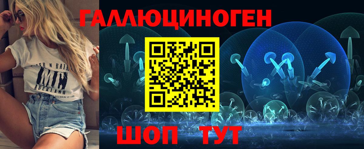Галлюциногенные грибы мухоморы Златоуст