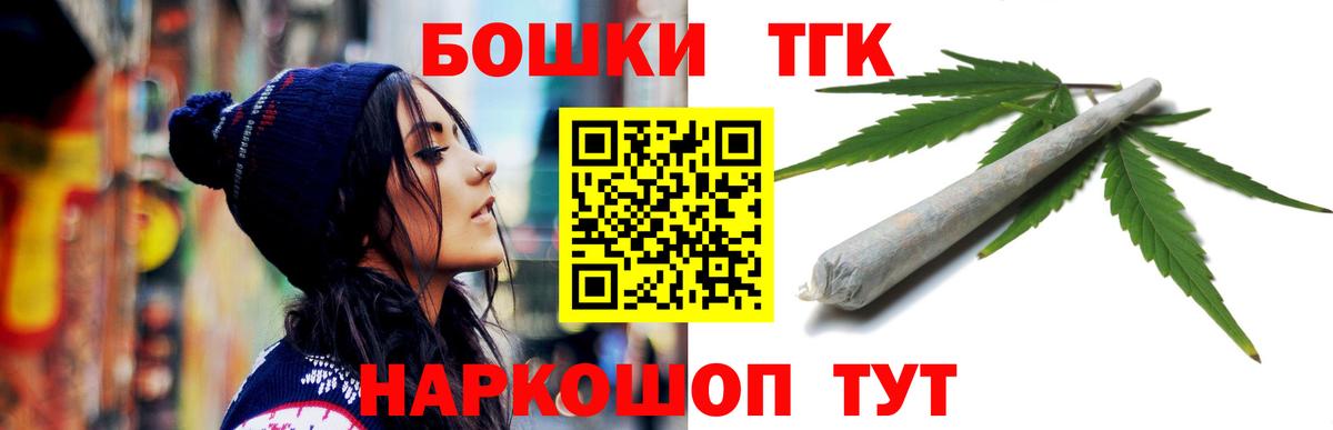 Канабис LSD WEED Златоуст